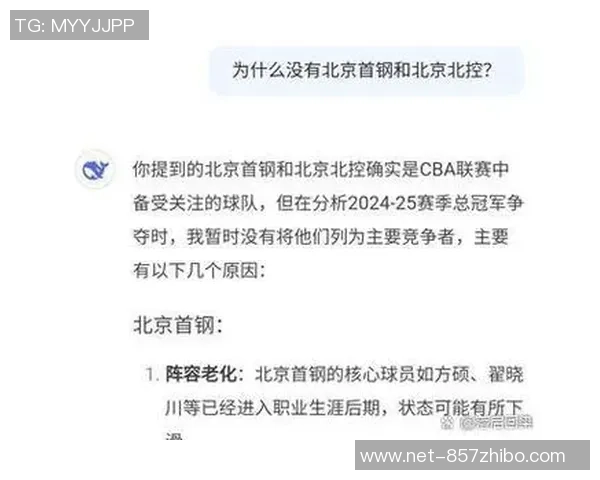 CBA赛程精彩对决首钢对阵广厦直播时间及观看方式全解析 CBA赛程精彩对决首钢对阵广厦直播时间及观看方式全解析