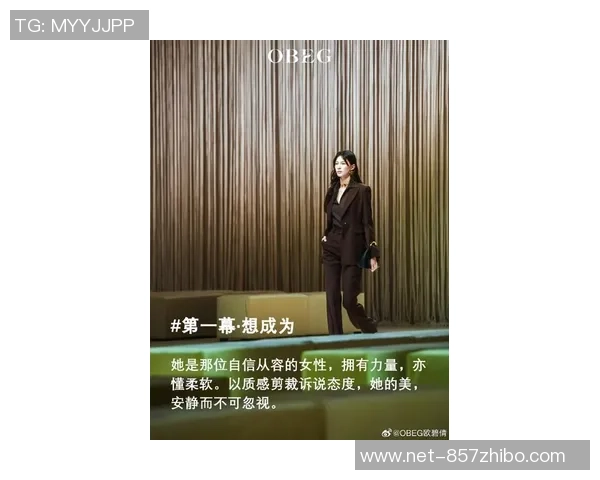 专访陈静:深入探讨王者荣耀成功背后的秘密与策略 专访陈静:深入探讨王者荣耀成功背后的秘密与策略