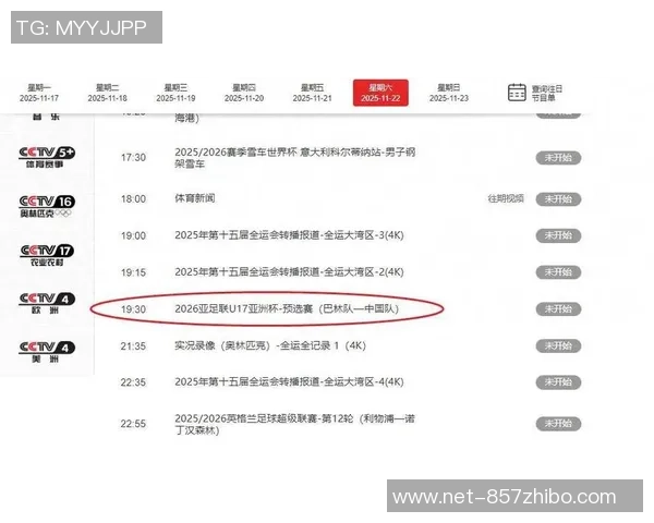 中国对阵巴林精彩视频直播全程回放与赛后分析尽在这里 中国对阵巴林精彩视频直播全程回放与赛后分析尽在这里